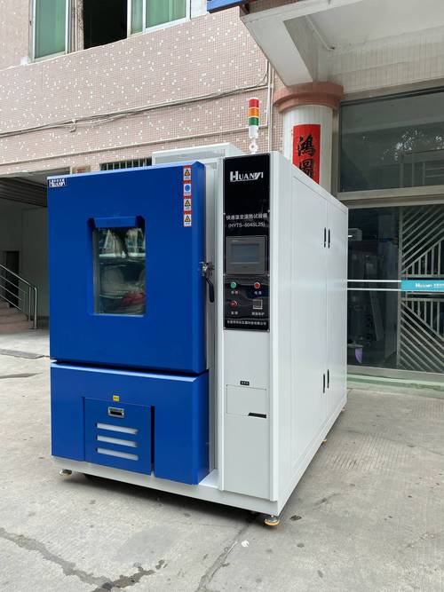 表面貼裝電子元器件（SMD）產品快速升降溫試驗箱應用指南