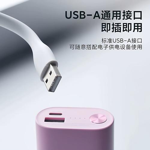 便攜式 小型超靜音充電寶學(xué)生電腦辦公室 fuga正品